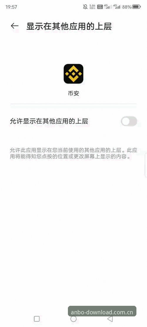 掌握最新安博下载地址的实用技巧，老用户亲测有效必备指南