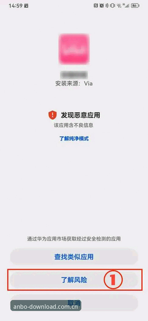 安博官网下载不了怎么办 安博官网下载不了怎么办?从安装失败到成功使用的完整解决方案