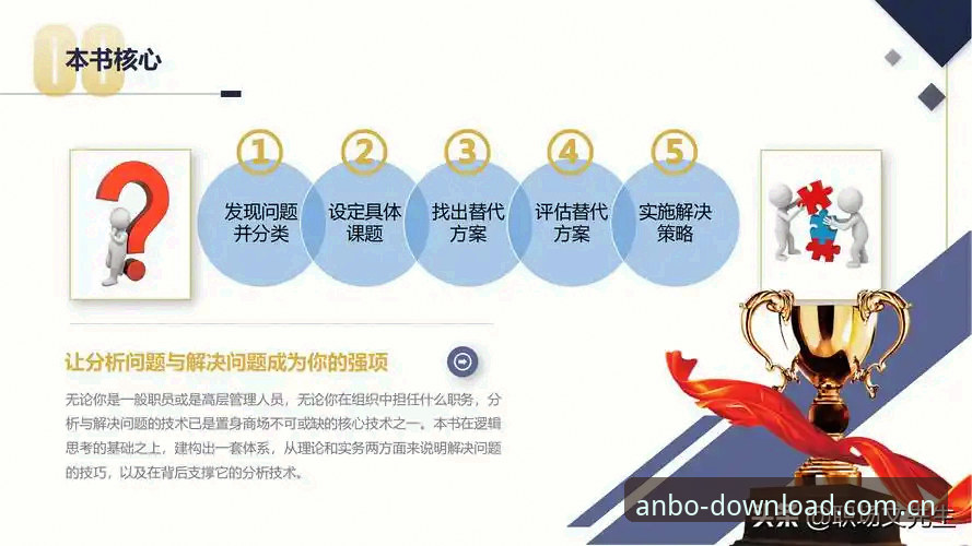 安博官方APP使用技巧与常见问题：新老版本对比，哪个更适合你？