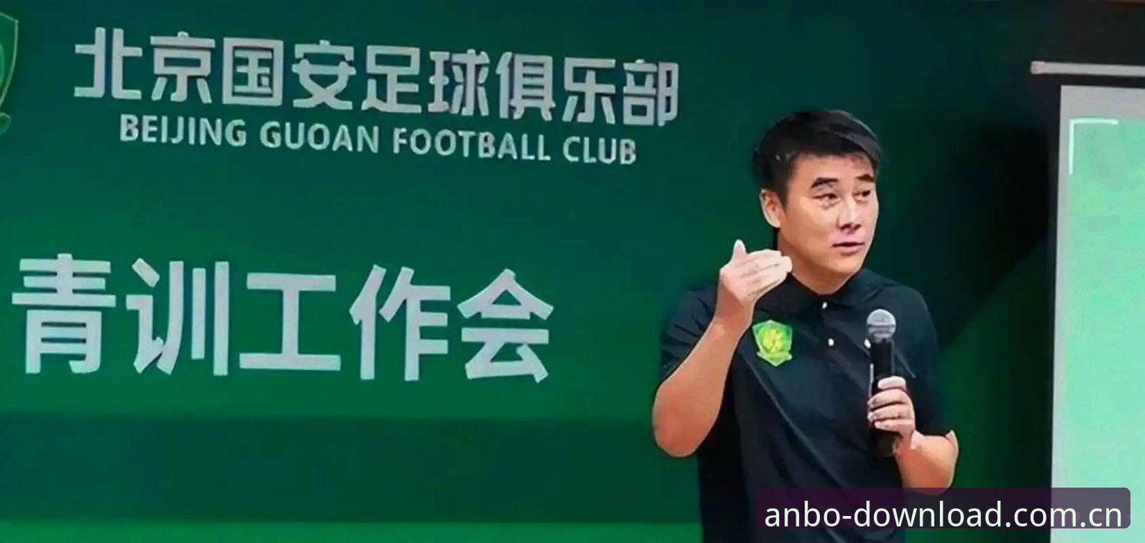 足协第三批禁足名单对比第一二批：力度升级还是常规操作？